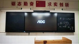 AOC助力南京市马鞍学校，以智慧黑板打造智慧教学新体验！