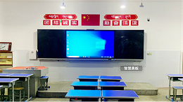 AOC为藏族小学打造软硬件一体化智慧课堂方案